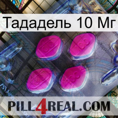 Тададель 10 Мг 02